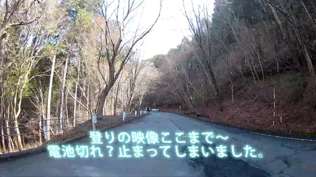 【頭文字Ｄ?峠を爆速で走ってみた】最大時速150ｋｍ/ｈ？ смотреть онлайн