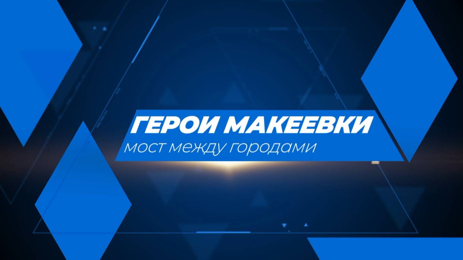 ПОЗЫВНОЙ ПУЛЯ. Сначала медик, потом солдат смотреть онлайн