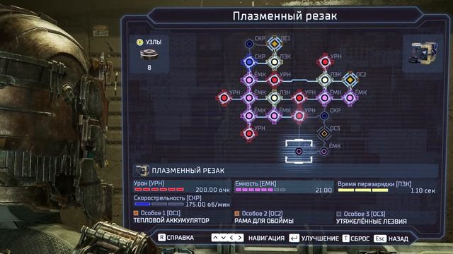 ❗️DEAD SPACE REMAKE [2K] ➤ Русская озвучка от GamesVoice ➤ #3 ❗️