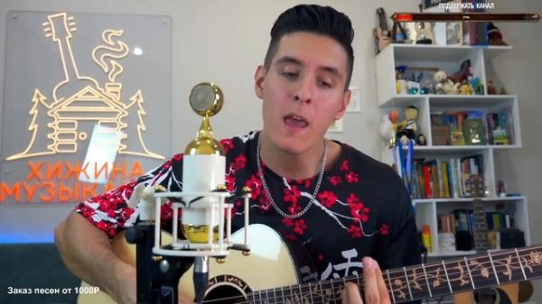 Arslan - Качели / Авторская от Раиля Арсланова / Хижина Музыканта