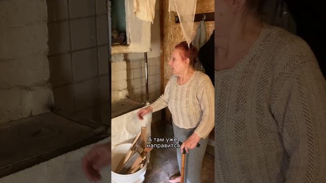 Надежда Степановна не может накопить на дрова