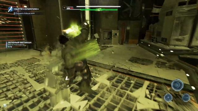 мстители марвел прохождение часть 4 найти олимпию