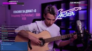 Сектор Газа - Лирика / Фингерстайл кавер by AkStar