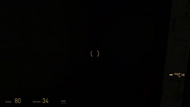 Half Life 2 Episode Two прохождение серия 4