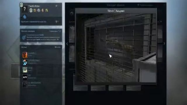 CS:GO Обмен вещей №2 смотреть онлайн