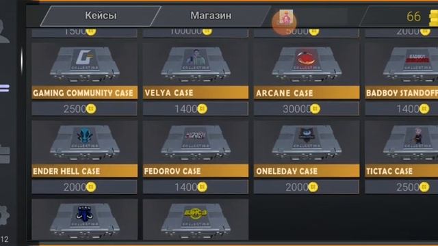 Открываем кейсы симулятор стандофф 2 смотреть онлайн