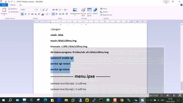 Создаю Linux машину без жеского диска используя DHCP сервер смотреть онлайн