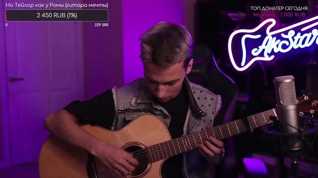 Токийский Гуль - AkStar / Fingerstyle Guitar Cover By AkStar