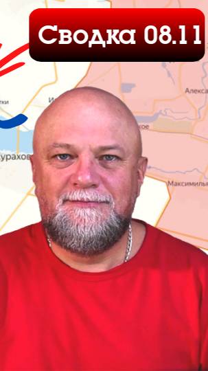 СИТУАЦИЯ В КУРСКОЙ ОБЛАСТИ смотреть онлайн