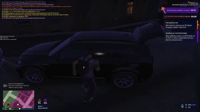 недлегал в тачке