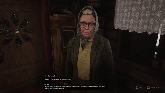 Atomic Heart ➤ Прохождение [PC] ➤ #2 ✪ ➤ [2K]