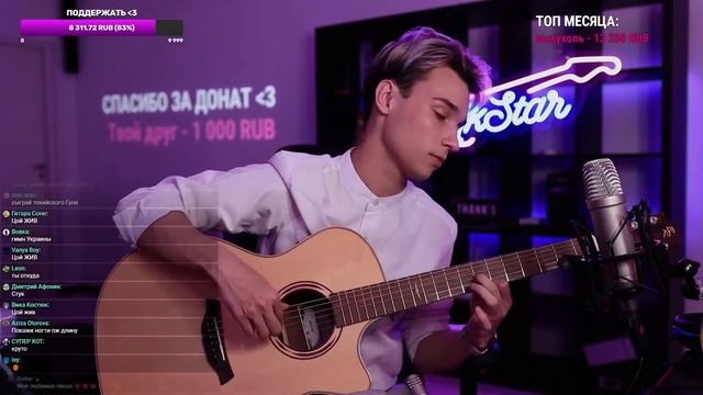 Yiruma - River Flows In You / Fingerstyle Guitar Cover By AkStar