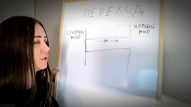 Переход смотреть онлайн