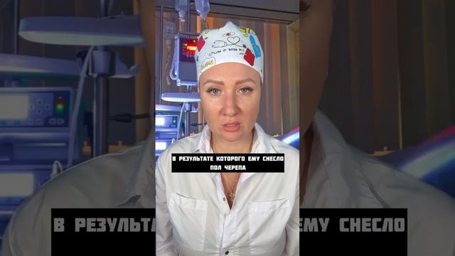 Истории со скорой: Травма головы смотреть онлайн