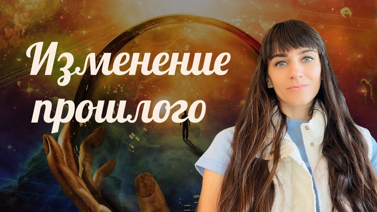 2 точки свободы для прошлого и настоящего смотреть онлайн