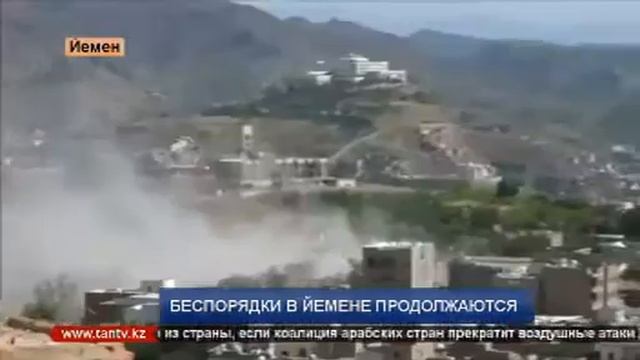 13 10 15 Обещание экс президента Йемена смотреть онлайн