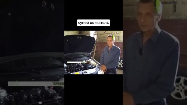 Супер двигатель смотреть онлайн