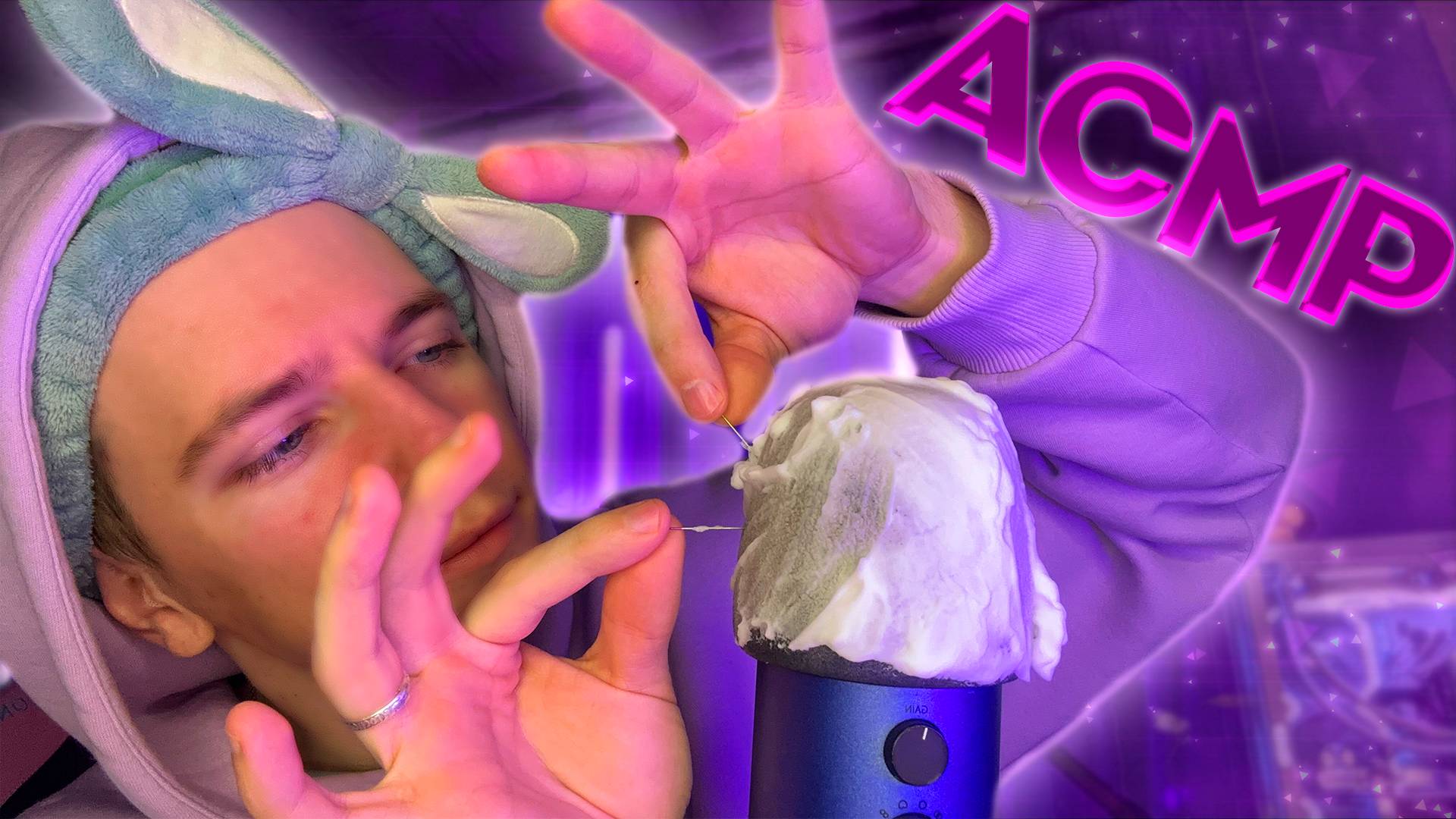 АСМР ИГОЛОЧКИ 😬 смотреть онлайн