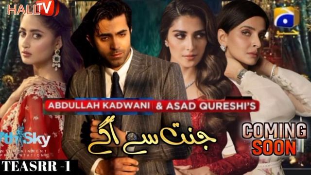 Upcoming Top 50 Pakistani Drama List | Hum TV - Geo TV - ARY Digital | New Drama List