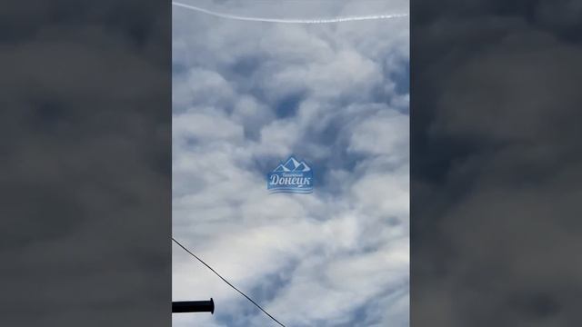 Ракеты на Донецком 29 января 2024 года смотреть онлайн