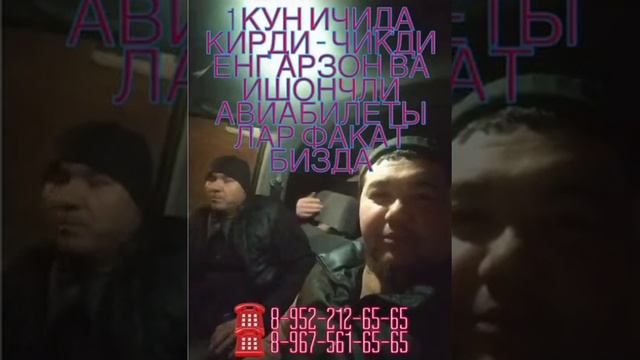 AVIAKASSA MARJONA_TRAVEL1 смотреть онлайн