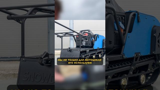 ХАРАКТЕРИСТИКИ И ПРИМЕНЕНИЕ МОТОЦИКЛ ВЕЗДЕХОД! | BALTMOTORS BULLDOG смотреть онлайн