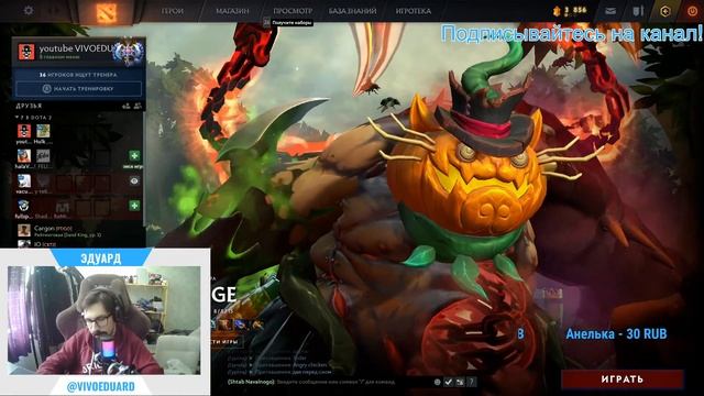 доталити из реалити озер из виртуалити | dota 2 stream смотреть онлайн