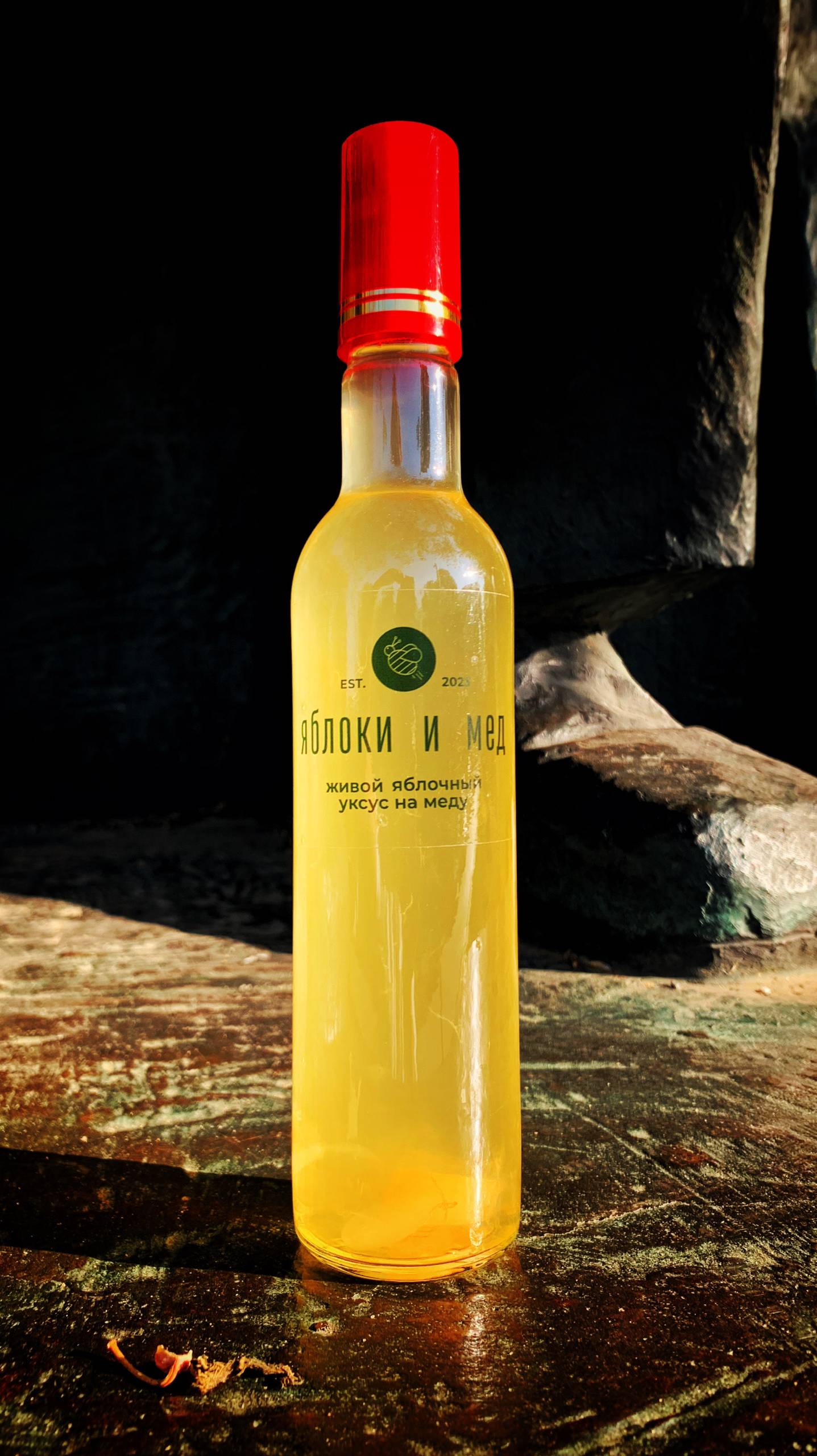 Яблочный уксус на меду Яблоки и Мёд