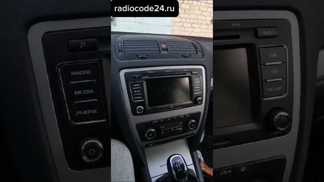 Код магнитолы Шкода Октавиа смотреть онлайн