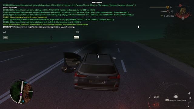gta_sa 2024-11-08 23-20-27-23 смотреть онлайн