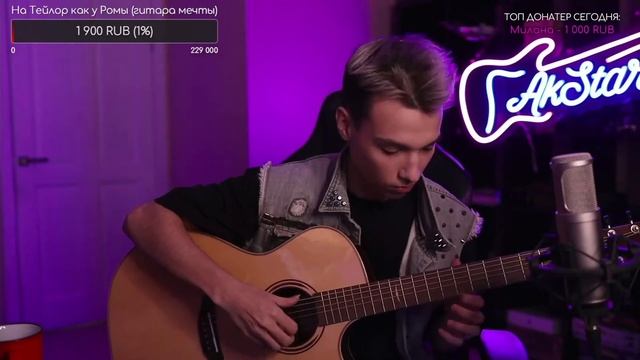 AkStar - Мощнейшая авторская аранжировка / Fingerstyle Guitar Cover By AkStar