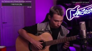 AkStar - Мощнейшая авторская аранжировка / Fingerstyle guitar cover by AkStar