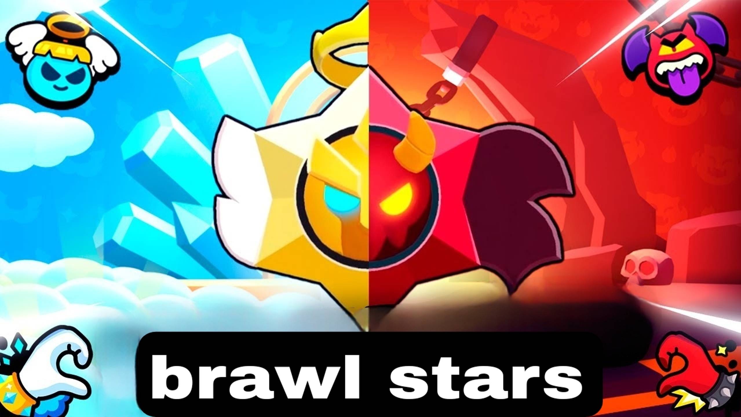 Новое событие в игре ► Brawl stars смотреть онлайн
