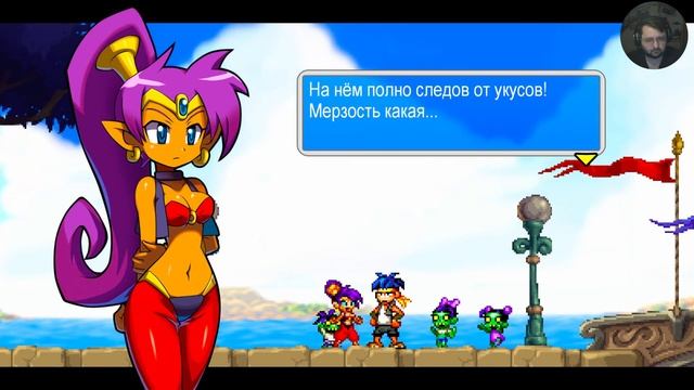 Стрим Shantae And The Pirate's Curse. (1 серия)