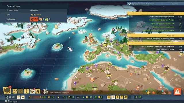 Evil Genius 2: World Domination (Максимилиан): часть 22 - Двуличие (прохождение) смотреть онлайн