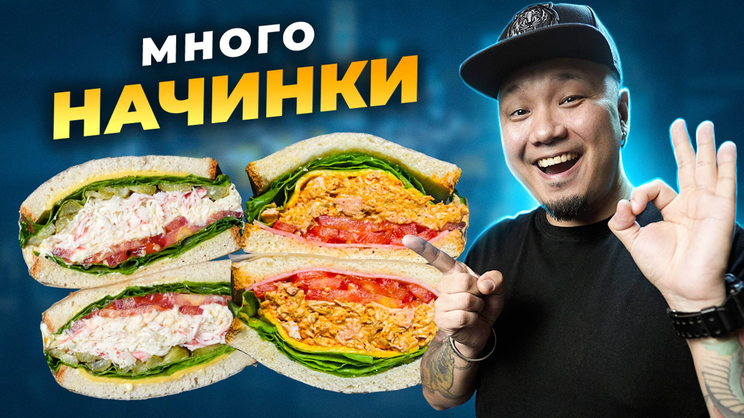 FoodKor Рецепты Корейской кухни