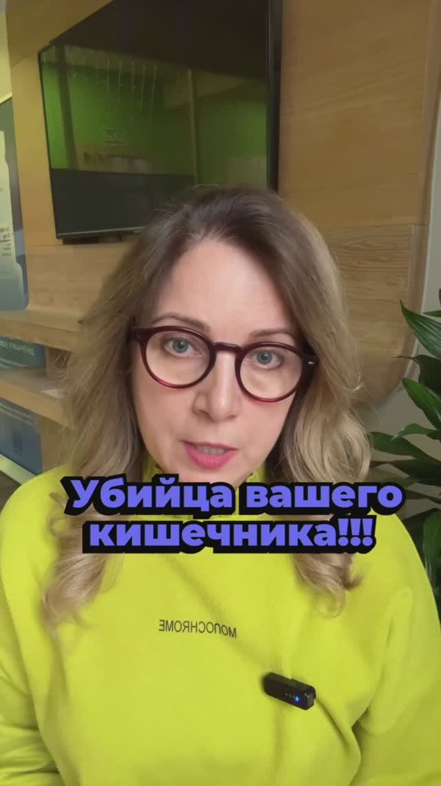 Запись на консультацию +79774180980