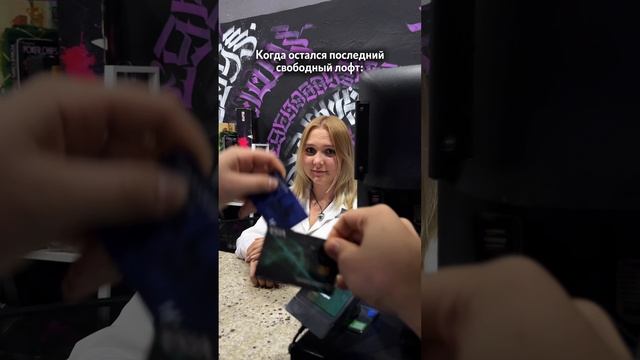 Или «Что отличает настоящего мужчину?» Верно! Борьба за скорость 😀 смотреть онлайн