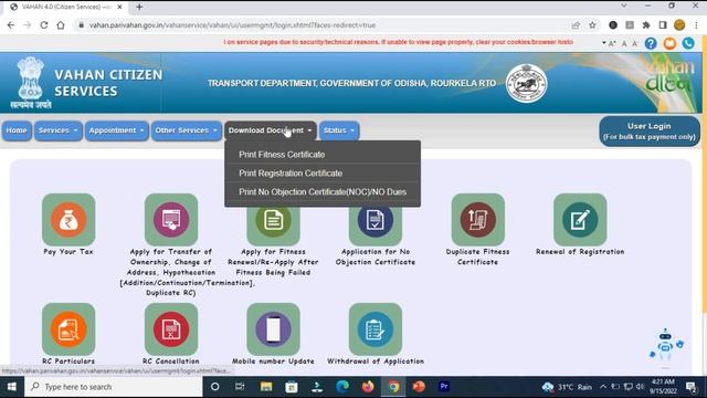 Vehicle Registration Certificate Download Online||RC Download kaise kare online ||Print RC Online смотреть онлайн