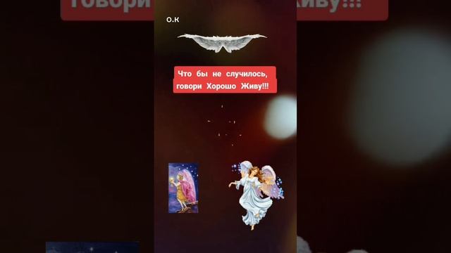 #Всегда Благодарите Бога смотреть онлайн