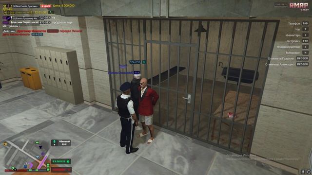 Grand Theft Auto V 2024.11.08 - 16.13.15.48.DVR - Trim смотреть онлайн