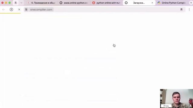 Разбор задач по информатике отборочного этапа Московской предпрофессиональной олимпиады сезон 23/24 смотреть онлайн