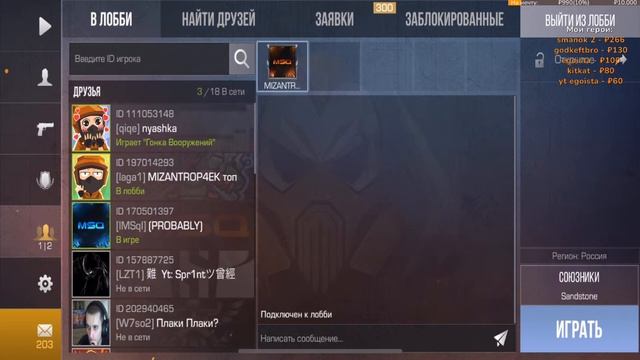 Этот аим  просто имба