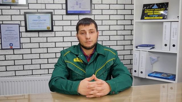 Товарный знак АкваБур регистрация товарного знака смотреть онлайн