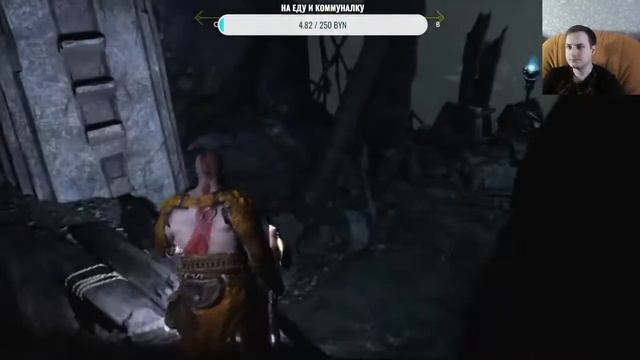 God of War 4 Назад к чёрному туману. смотреть онлайн