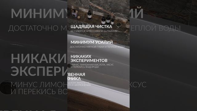 Проверь, правильно ли ухаживаешь за ванной #ванная #ремонт смотреть онлайн