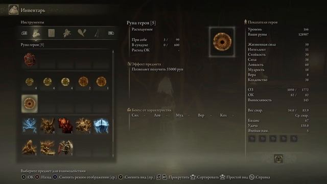 ❗️Elden Ring ► Смотреть без Регистрации и СМС ► СТРИМ  2К ► #8❗️