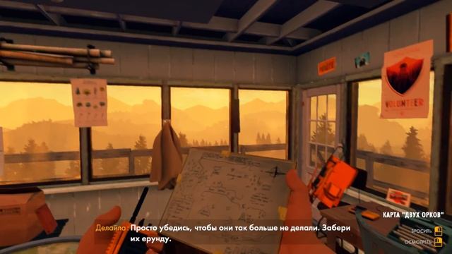 ПОДРОСТКИ - Firewatch - ПРОХОЖДЕНИЕ - #1 смотреть онлайн