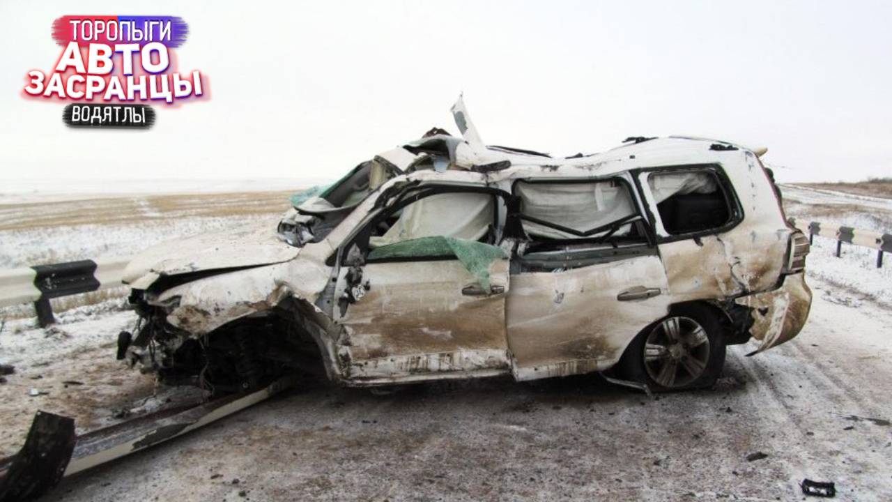 ДТП. Ноябрянутые Идиоты на Дороге смотреть онлайн