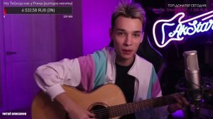 Nirvana - Smells Like Teen Spirit / Fingerstyle guitar cover by AkStar